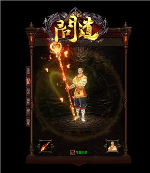 天龙八部私服精灵天龙八部