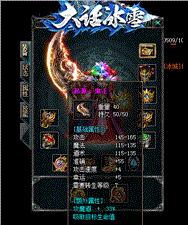 天龙八部私服大唐长歌卡爆率